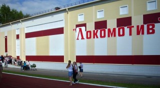 Спорткомплекс «Локомотив», ул. Первомайская, 154